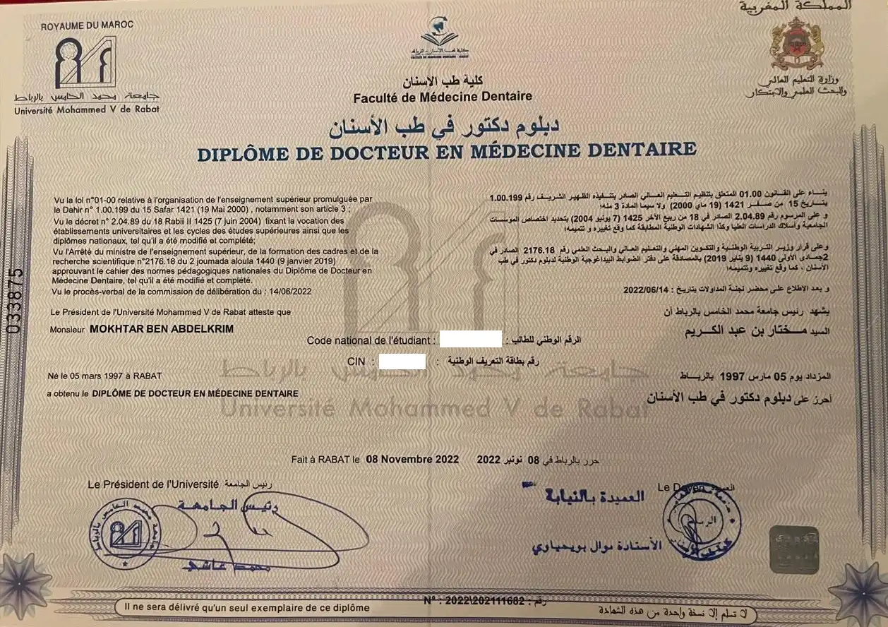 Diplôme de Docteur en Médecine Dentaire du Dr. Benabdelkrim Mokhtar — Faculté de Médecine Dentaire de Rabat, Université Mohammed V de Rabat, 2022